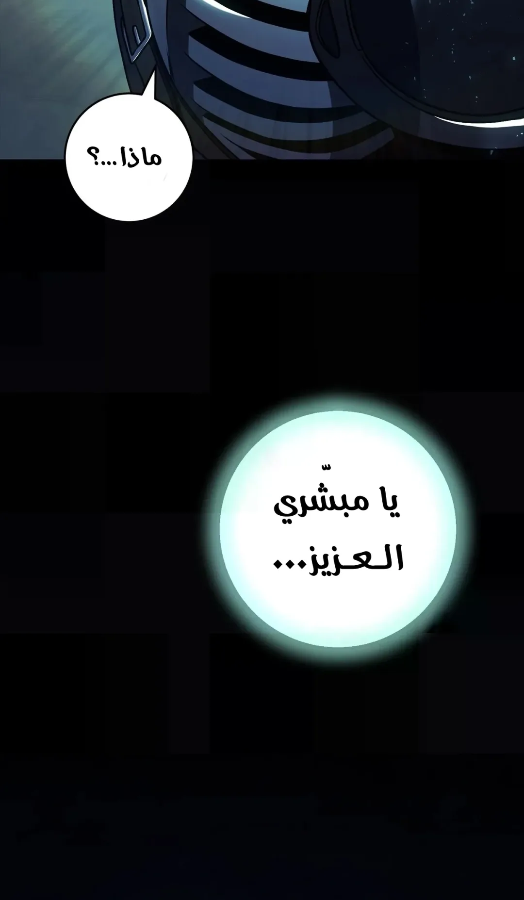 صفحة 81