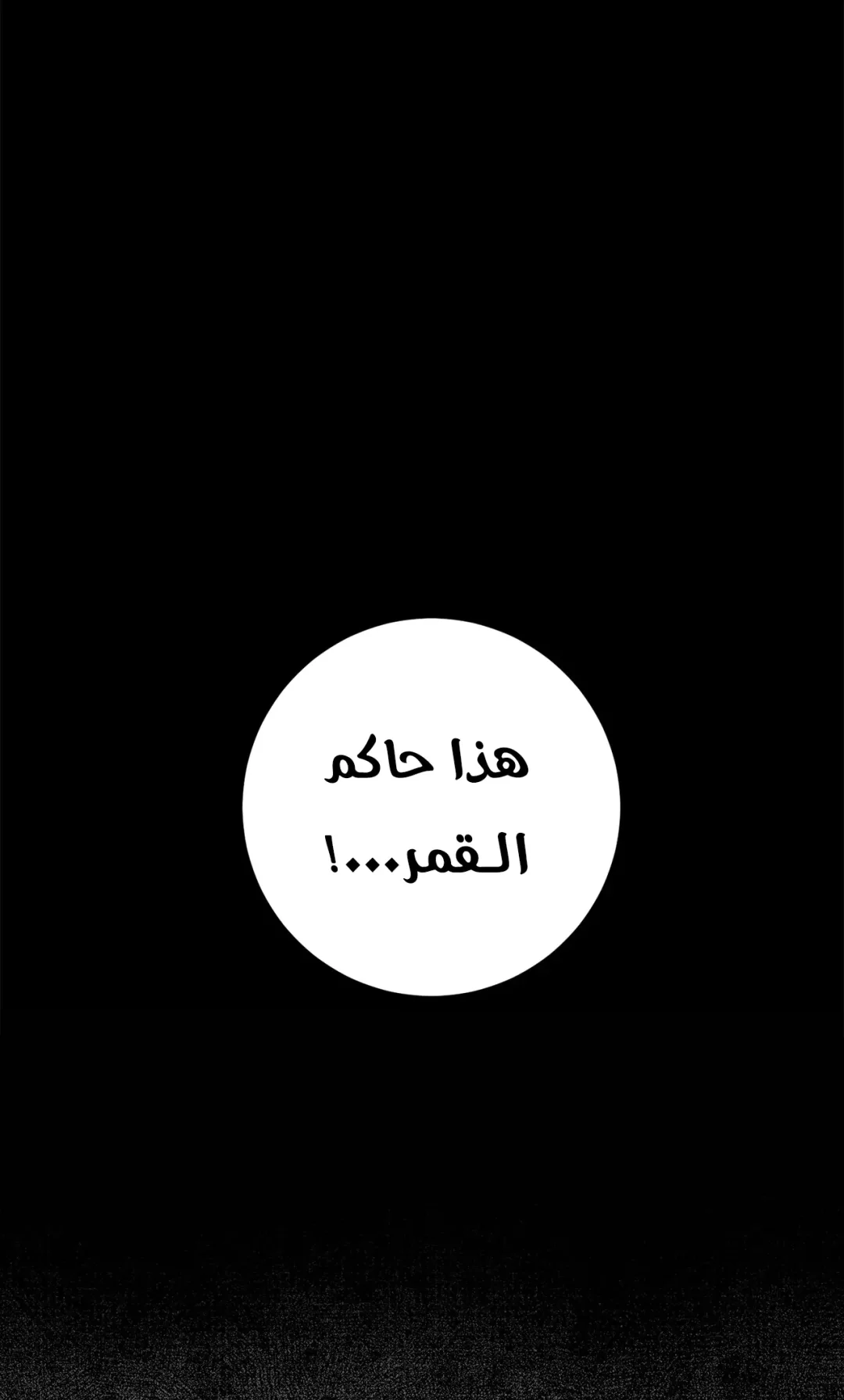 صفحة 86