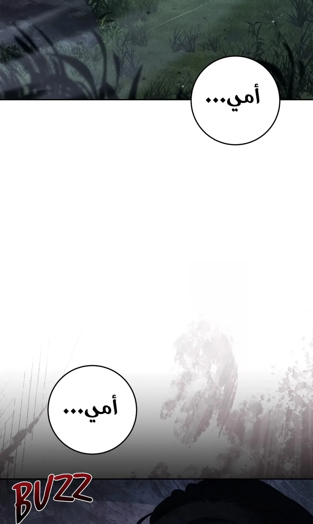 صفحة 92