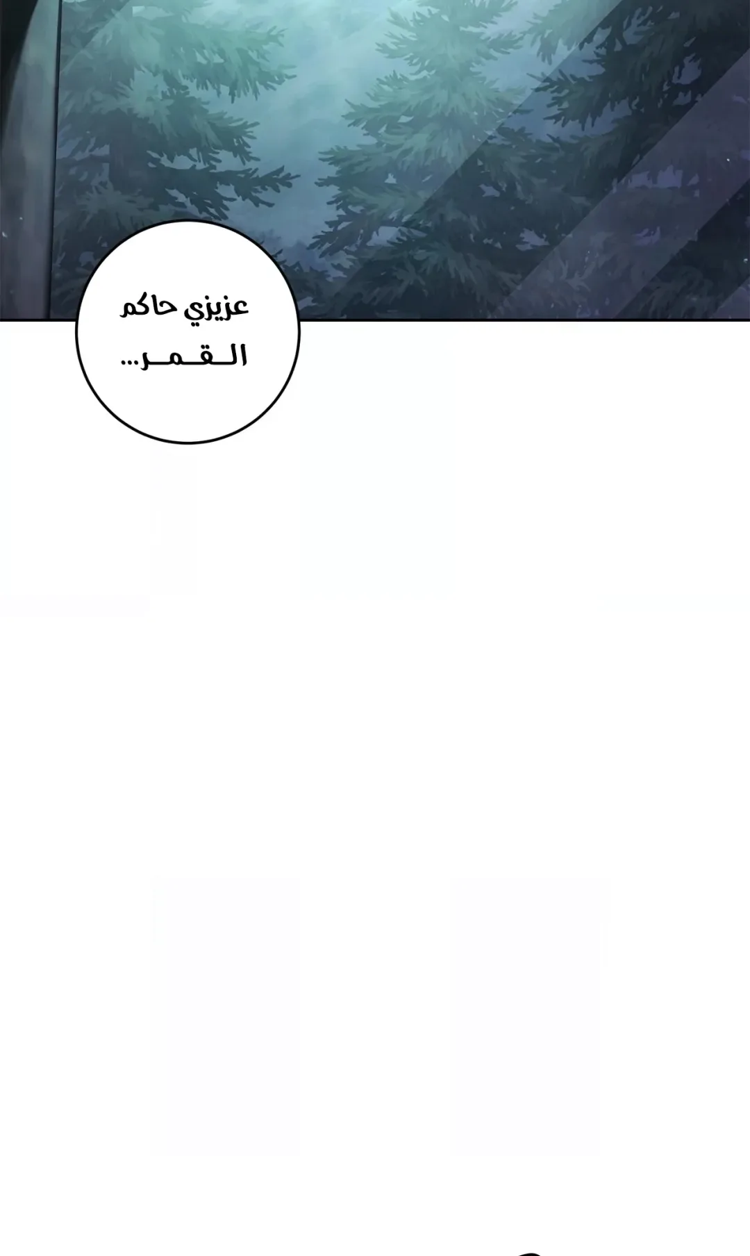 صفحة 102