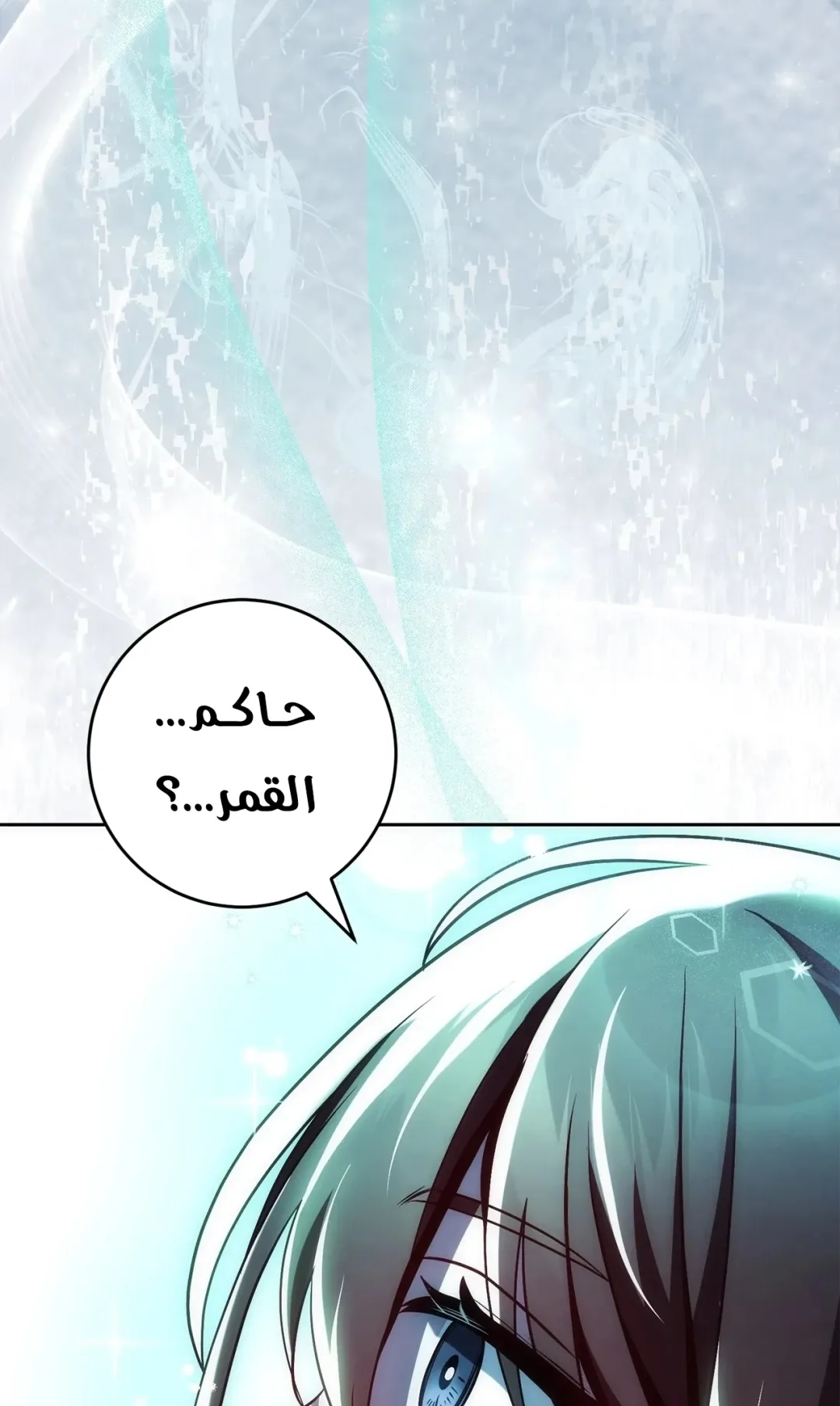 صفحة 109