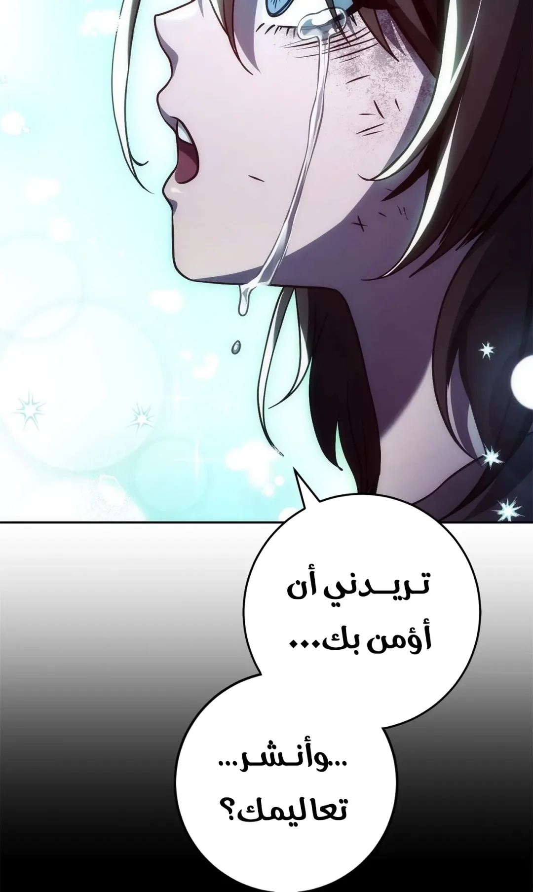 صفحة 110