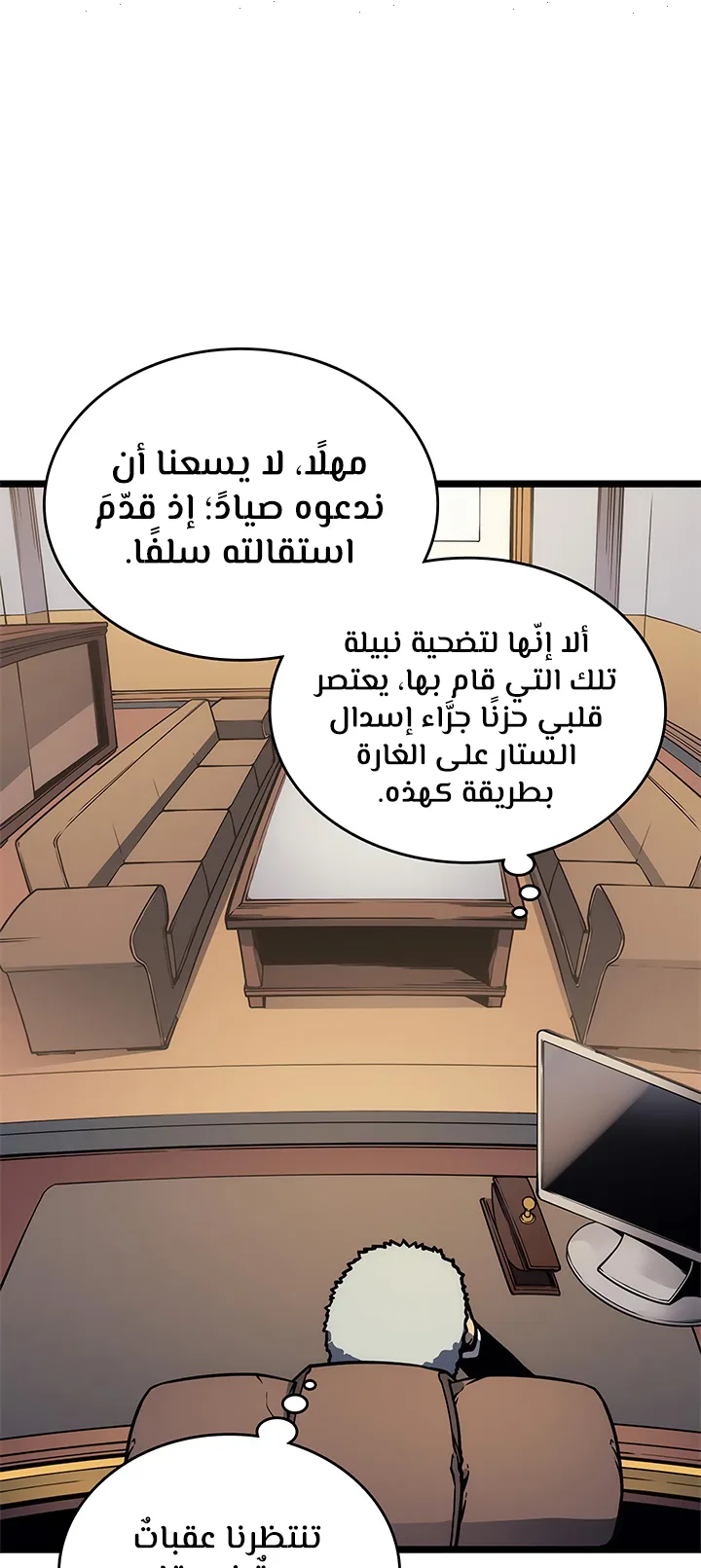 صفحة 4