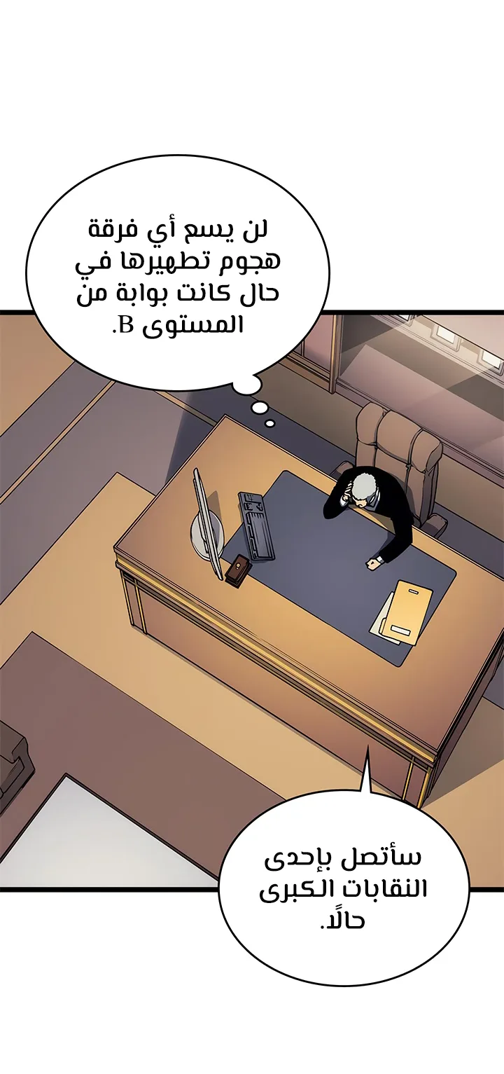 صفحة 7