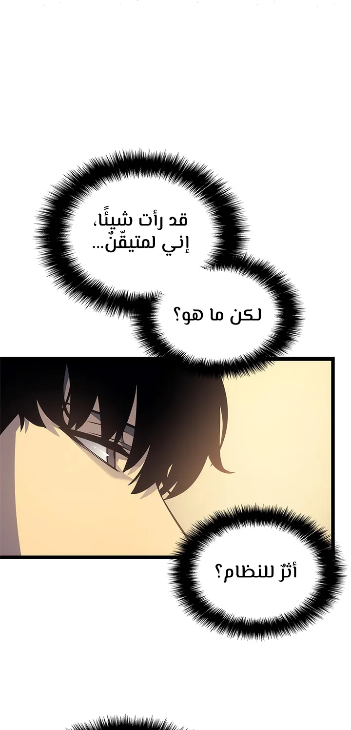 صفحة 10