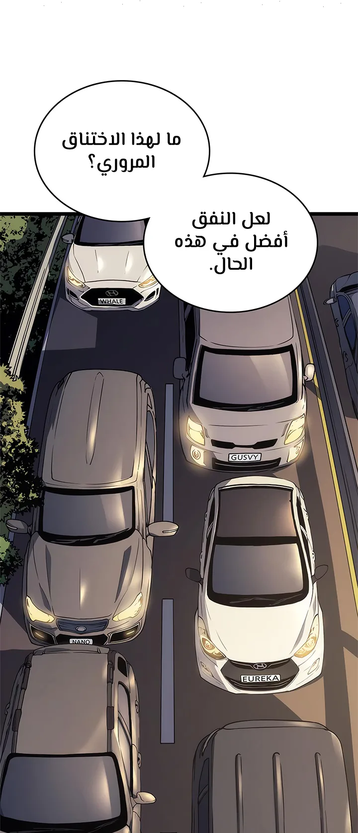 صفحة 12