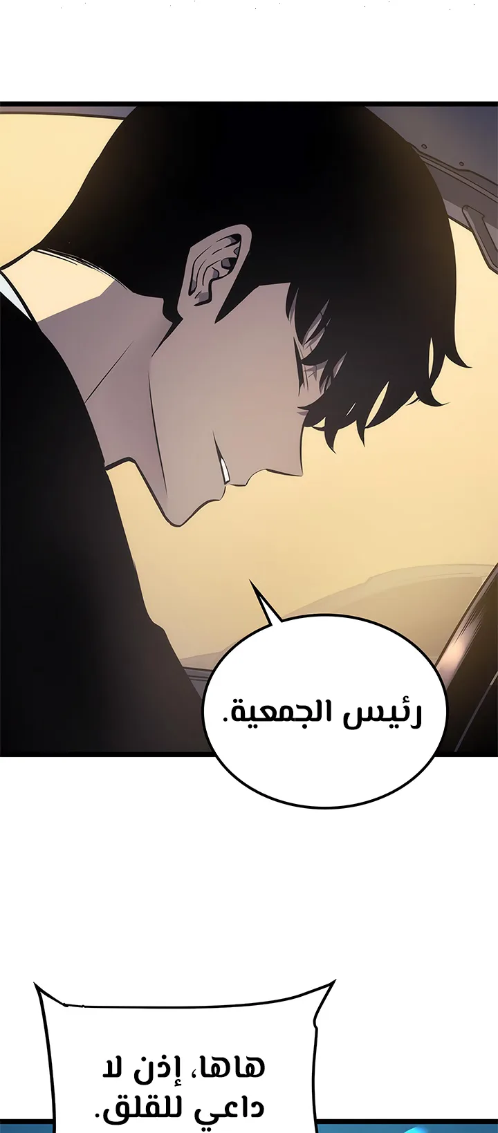 صفحة 18