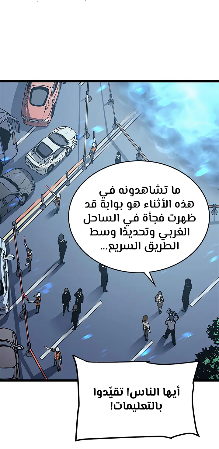 صفحة 20