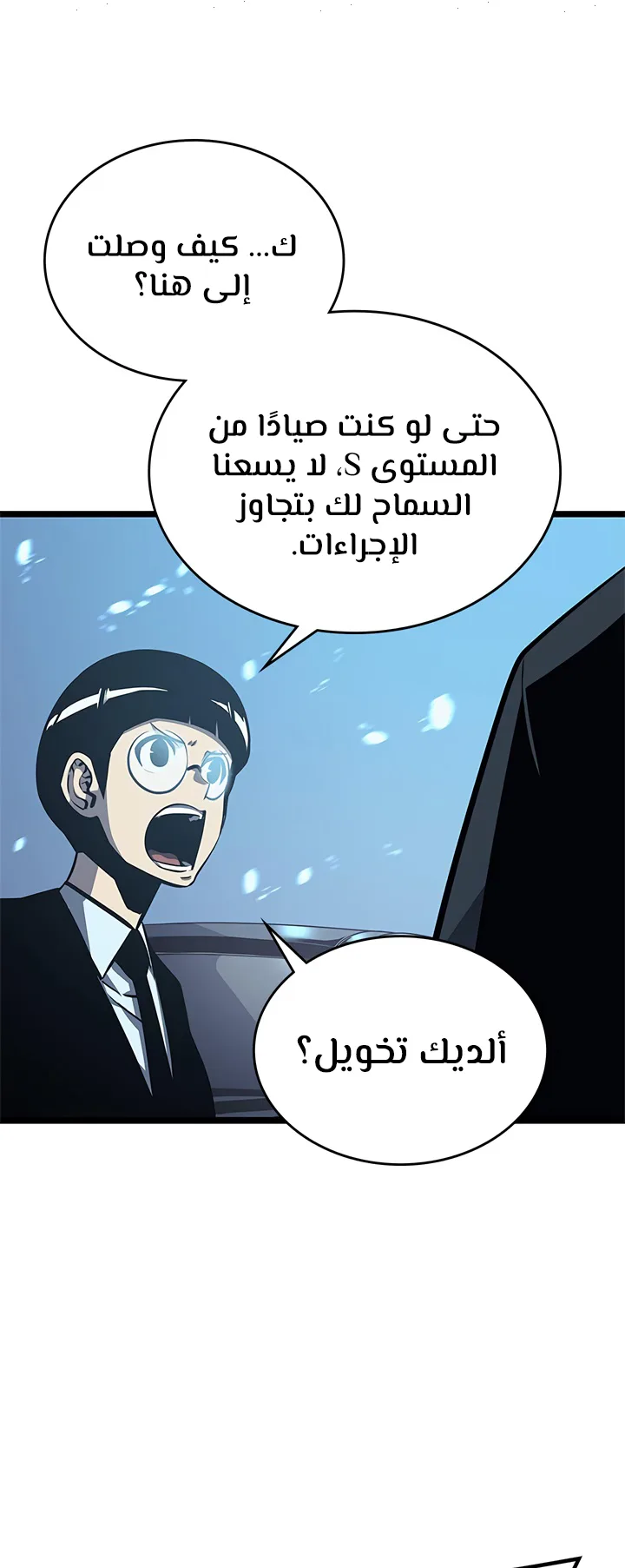 صفحة 24