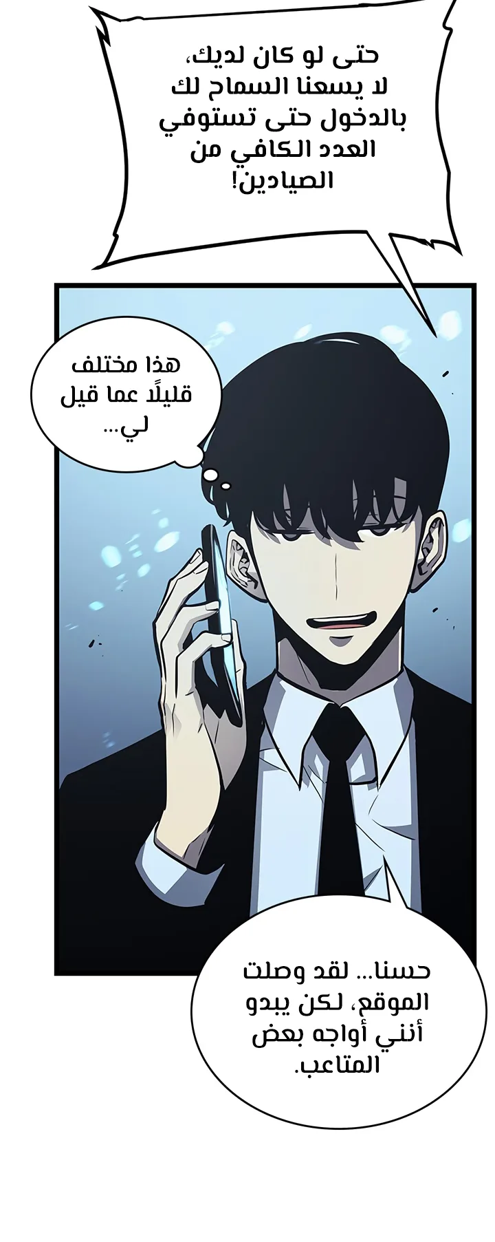 صفحة 25