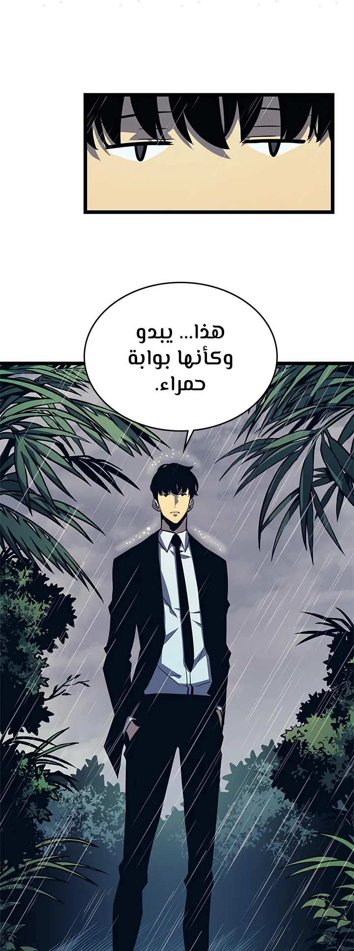 صفحة 33