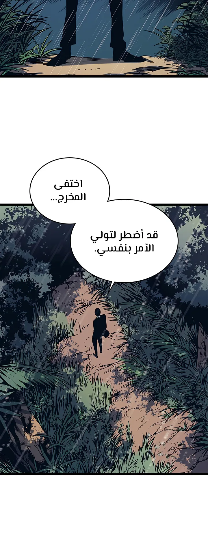 صفحة 34