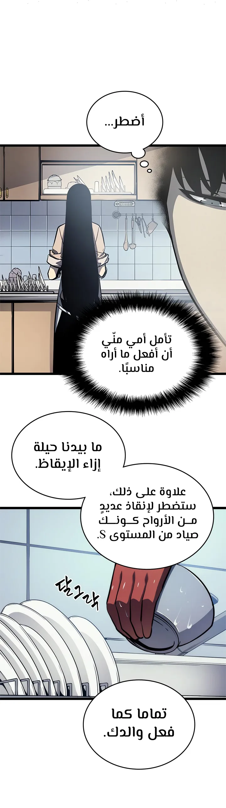 صفحة 35