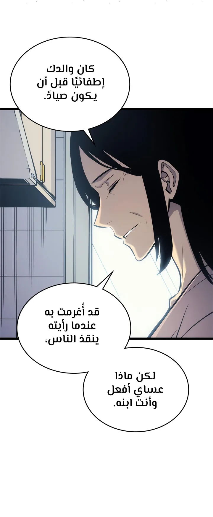 صفحة 36
