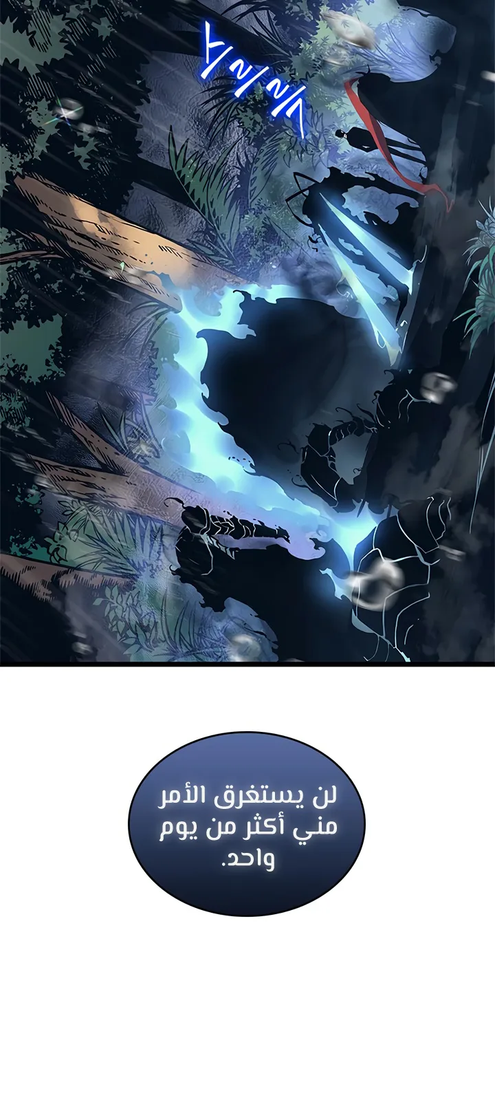 صفحة 39