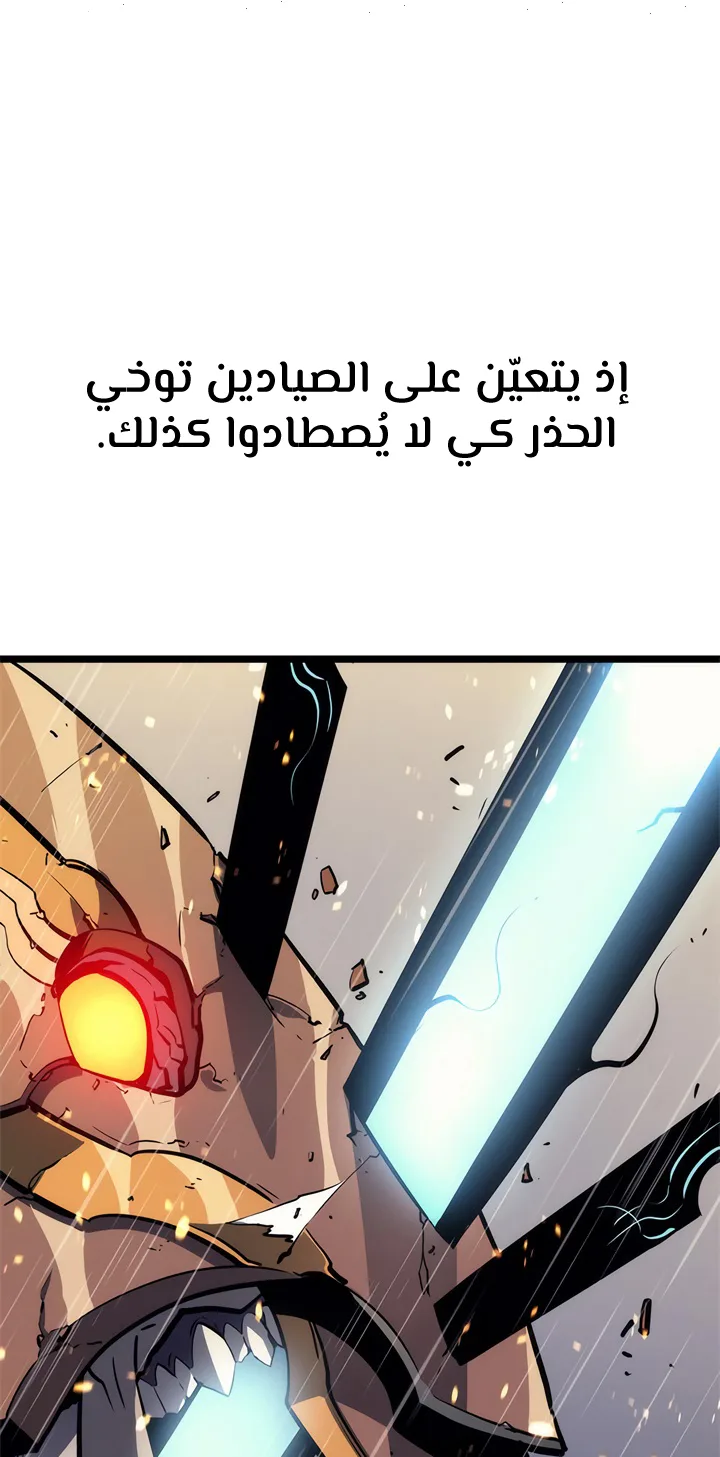 صفحة 47