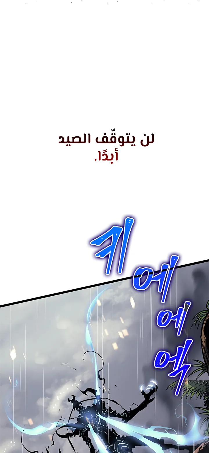 صفحة 54
