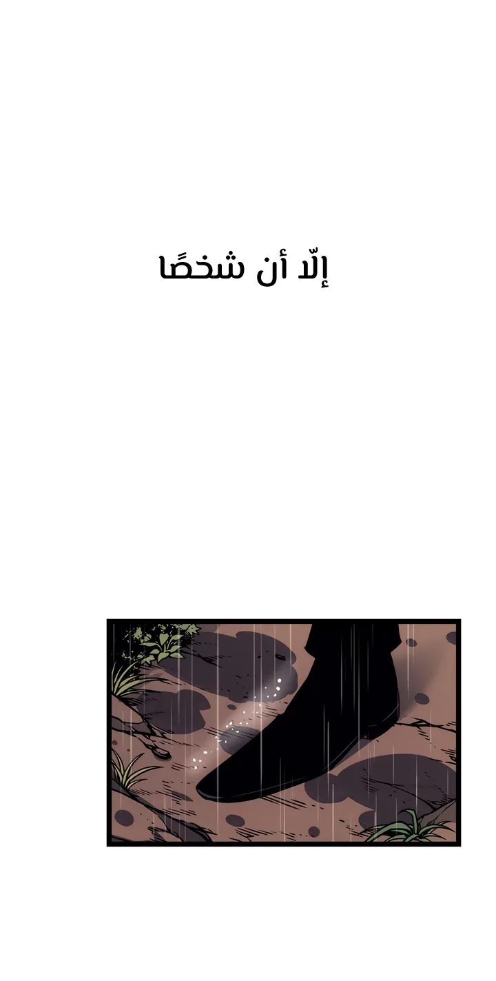 صفحة 59