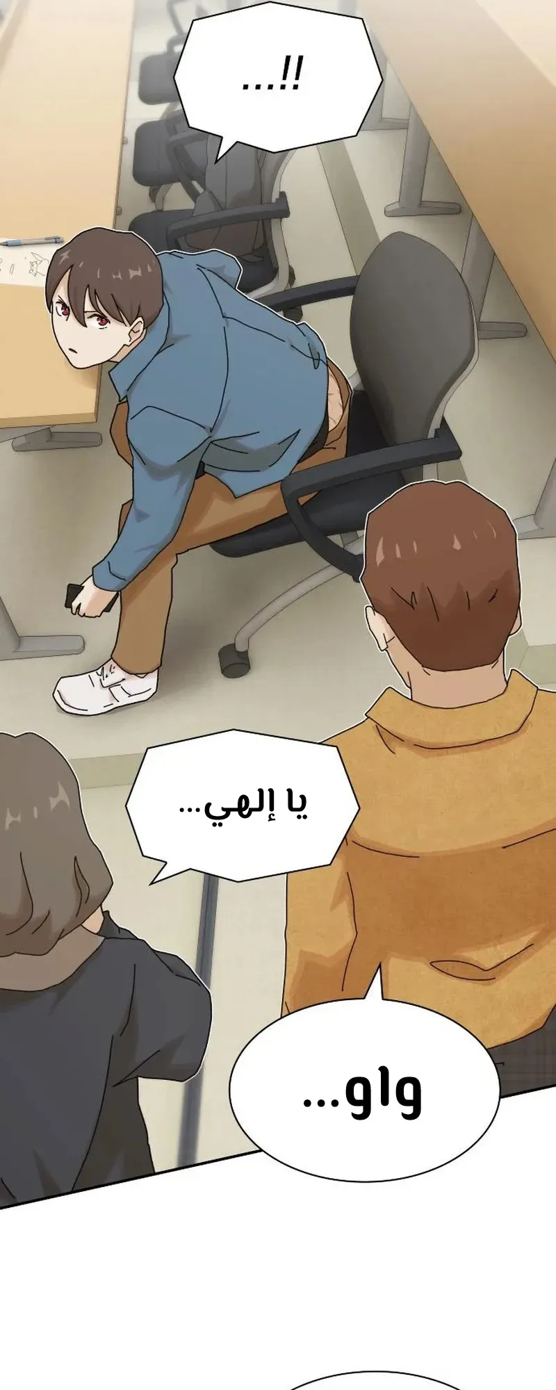 The Genius Who Reads the World الفصل 18 صفحة 65