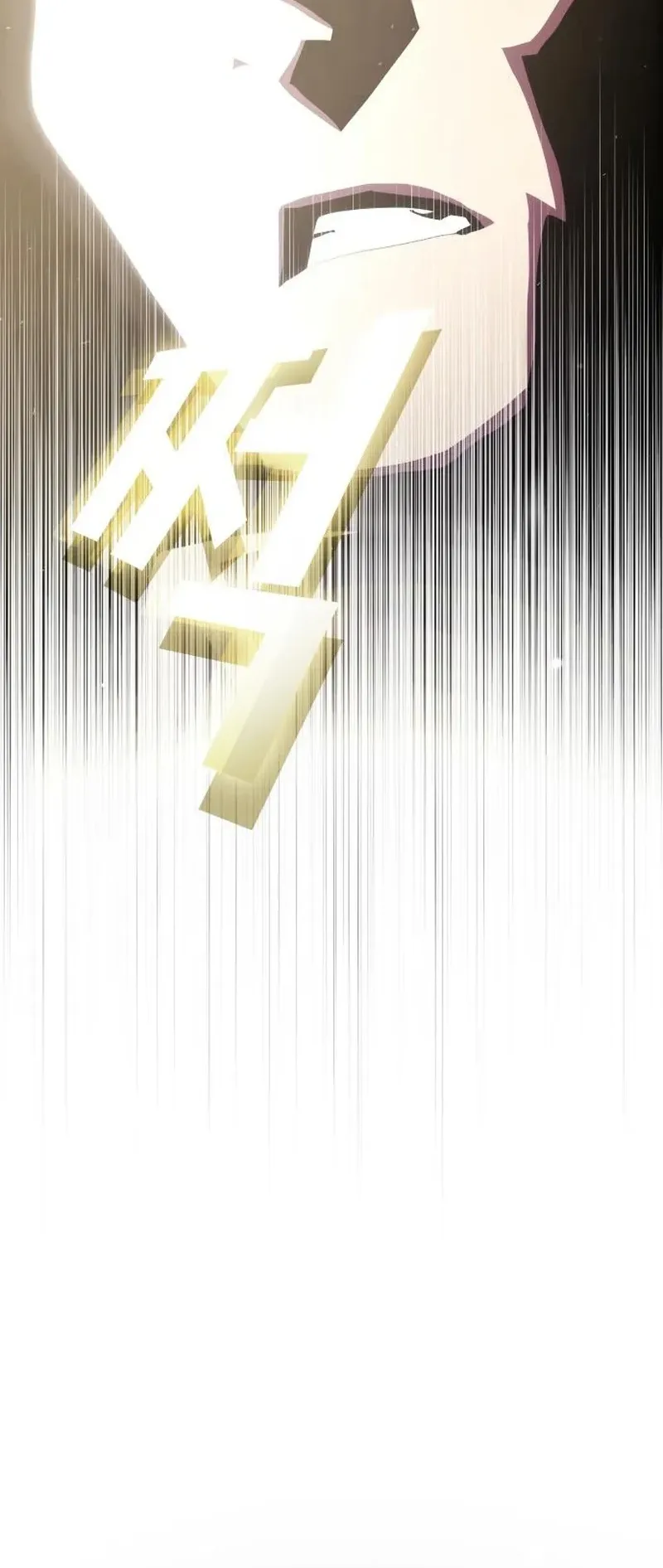 The Genius Who Reads the World الفصل 18 صفحة 95