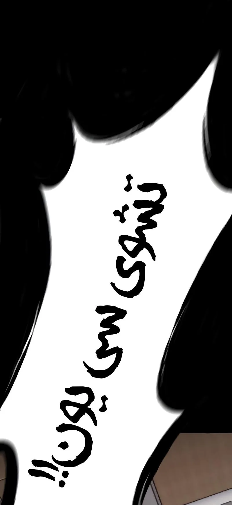 Vanta Black الفصل 2 صفحة 15