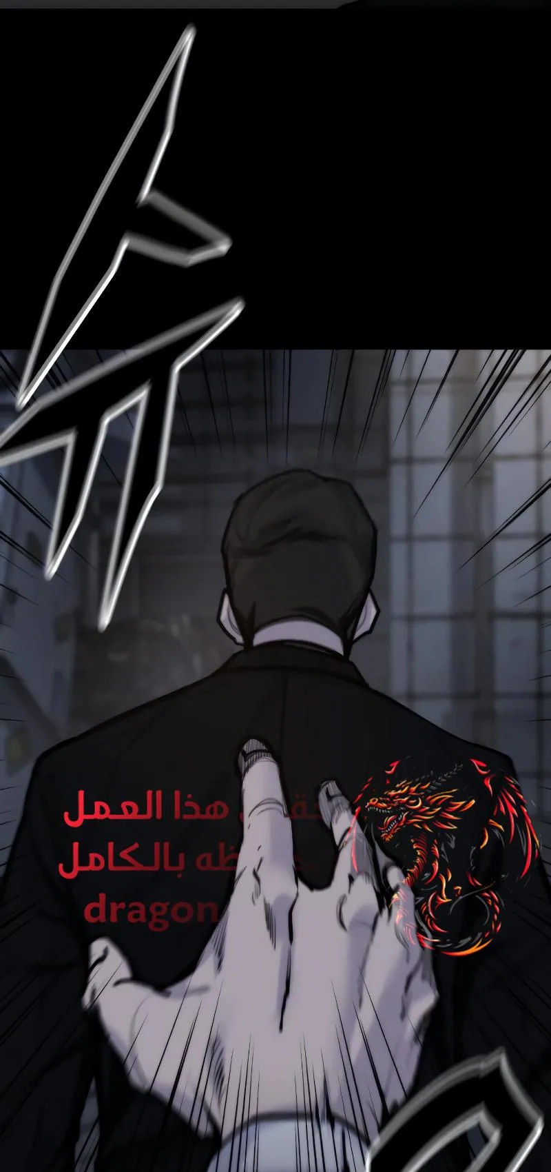 Vanta Black الفصل 2 صفحة 98