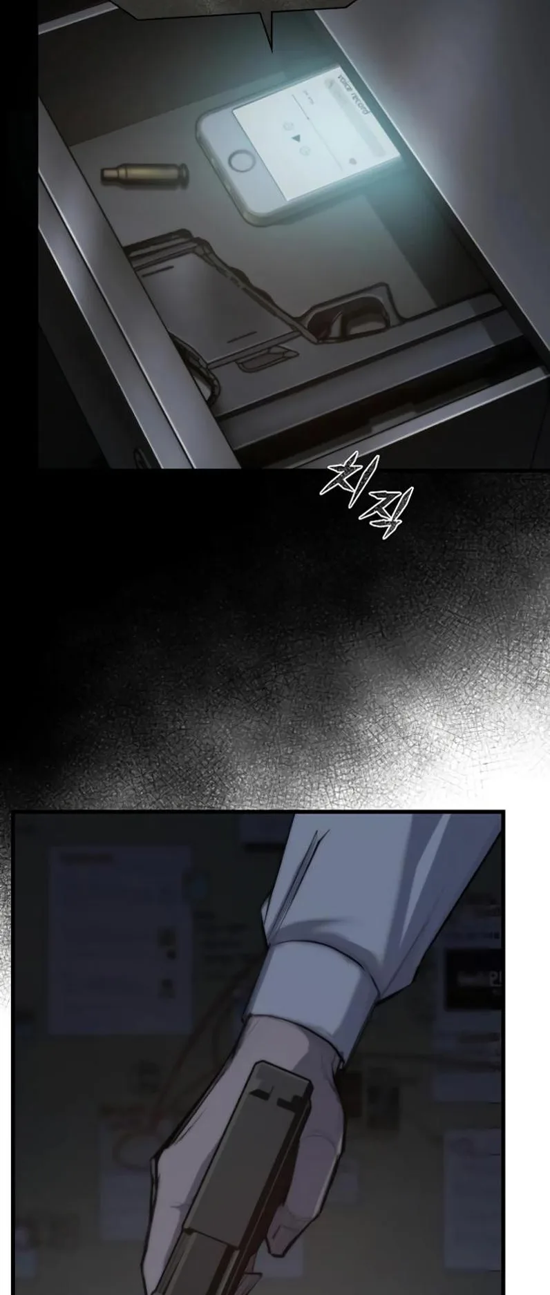 Vanta Black الفصل 2 صفحة 133