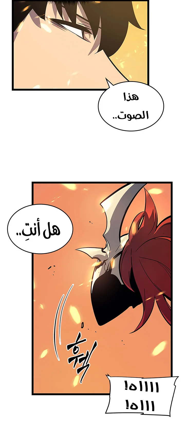 صفحة 15
