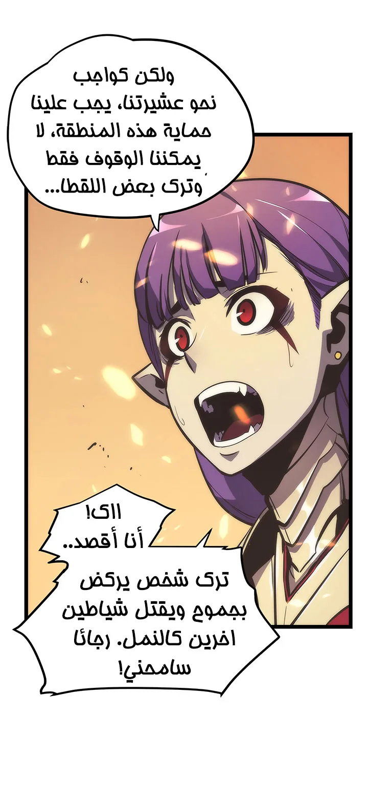 صفحة 18