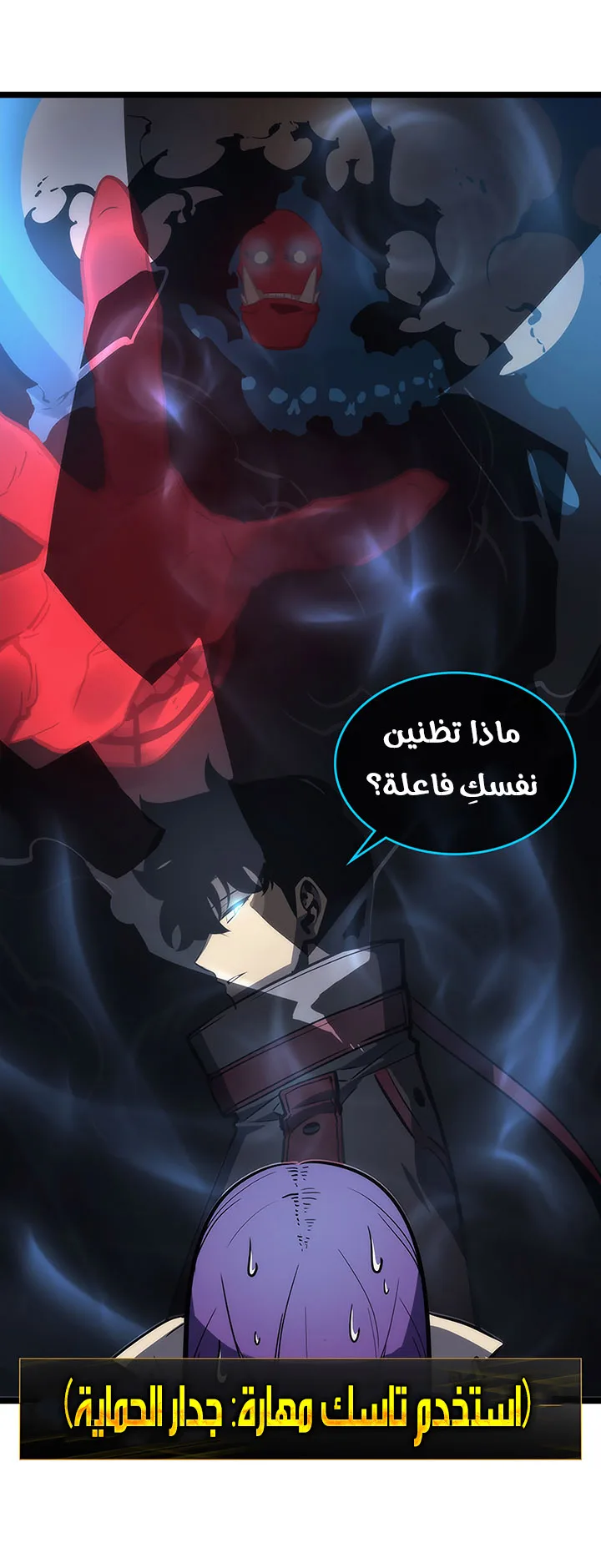صفحة 23