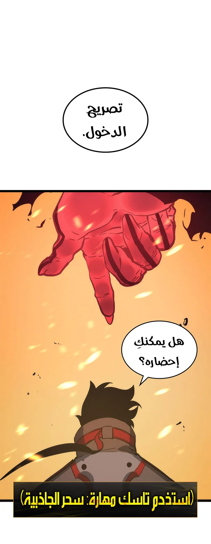 صفحة 25