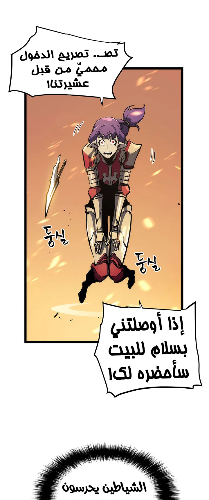 صفحة 26