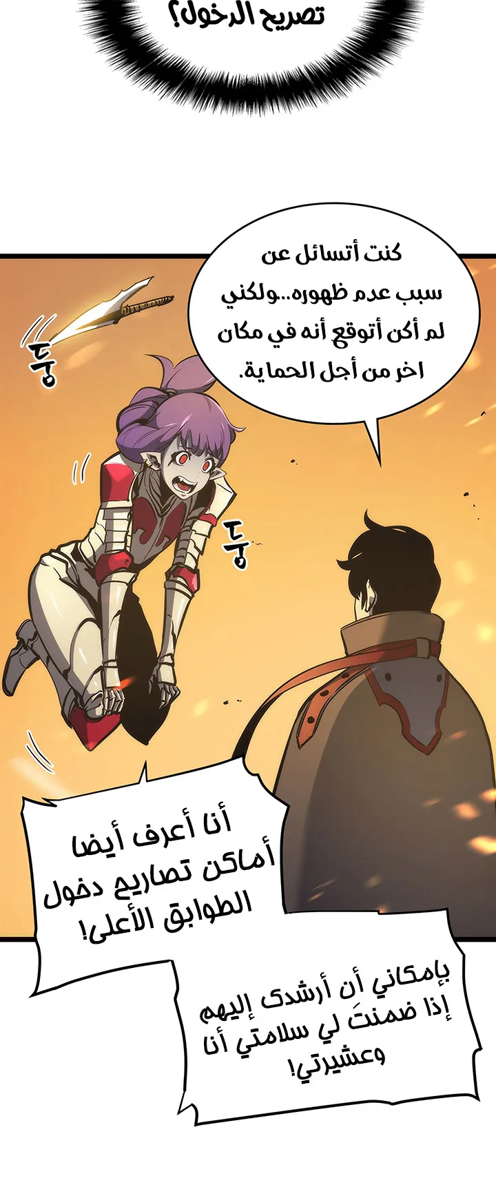 صفحة 27