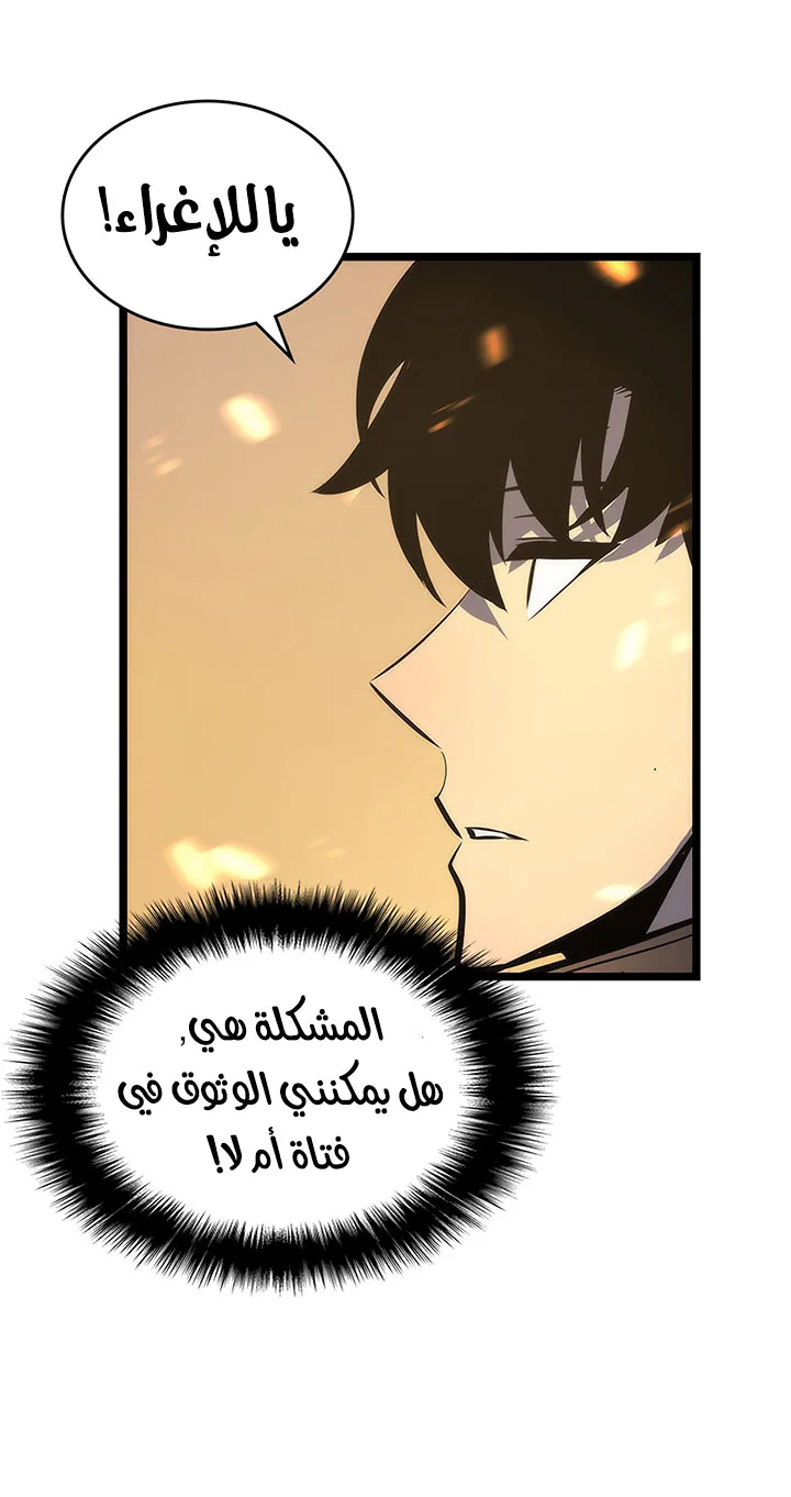صفحة 28