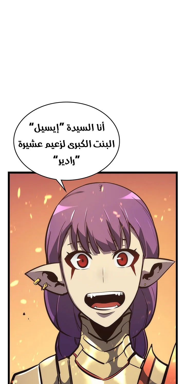 صفحة 45