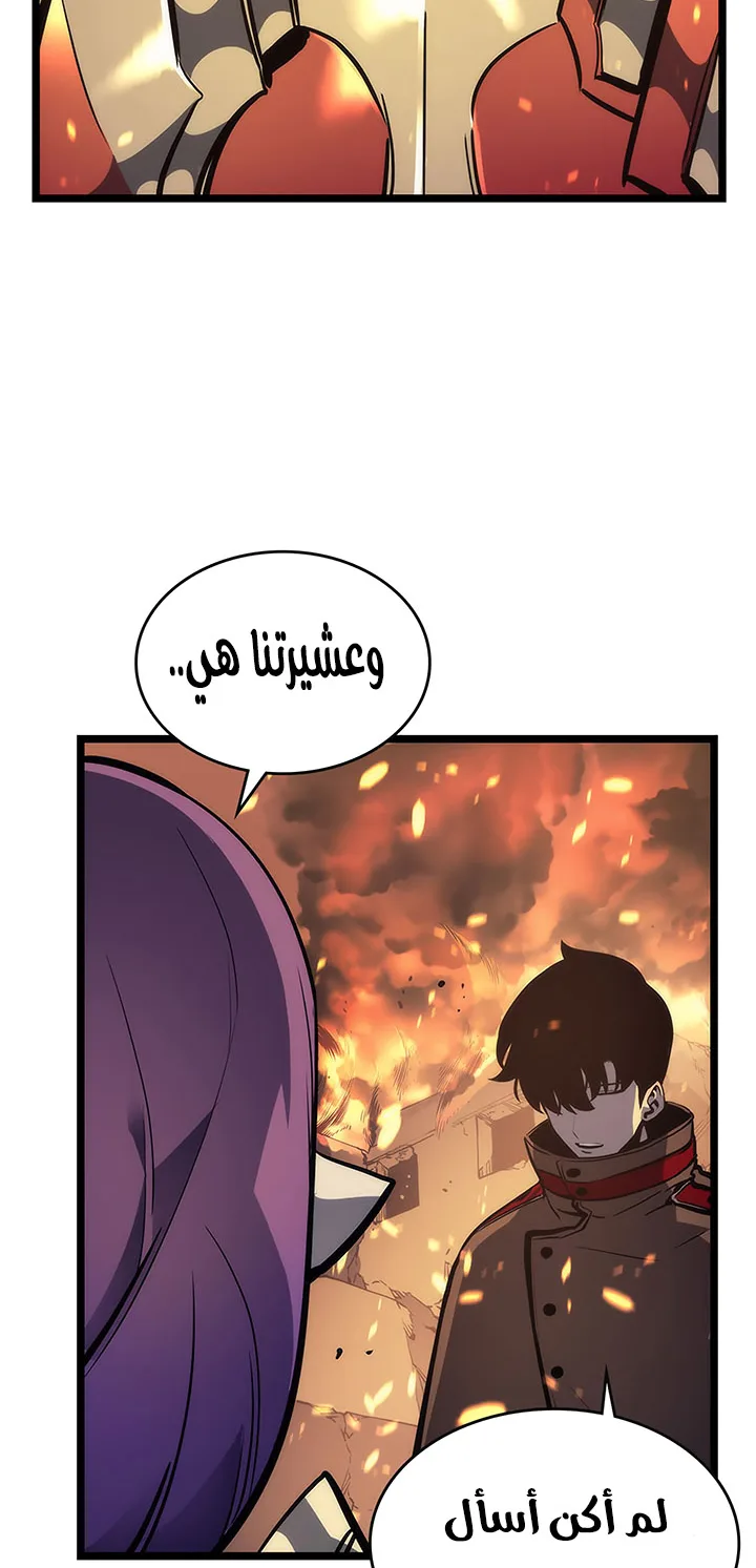 صفحة 46