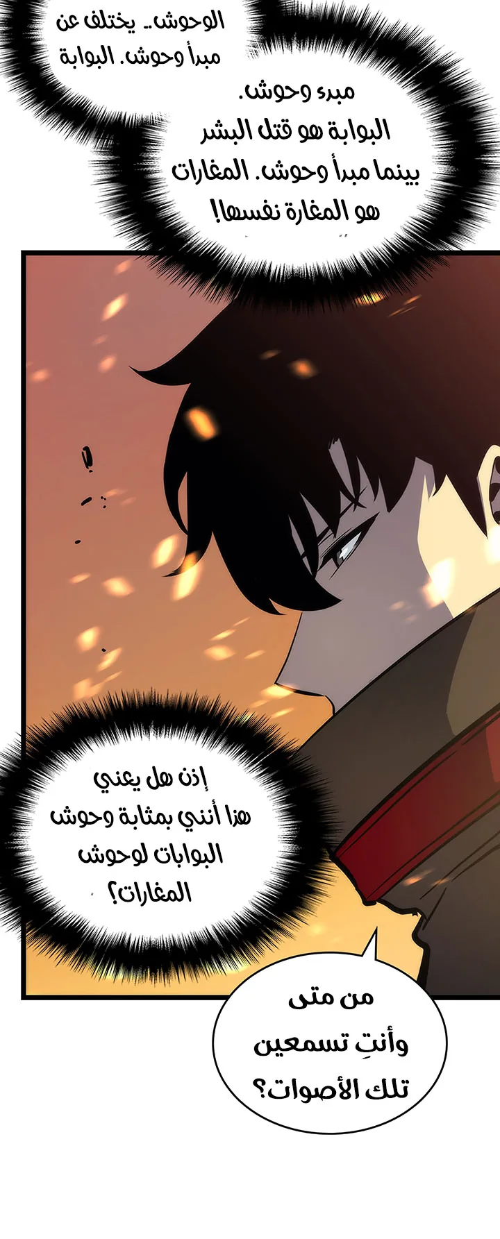 صفحة 51