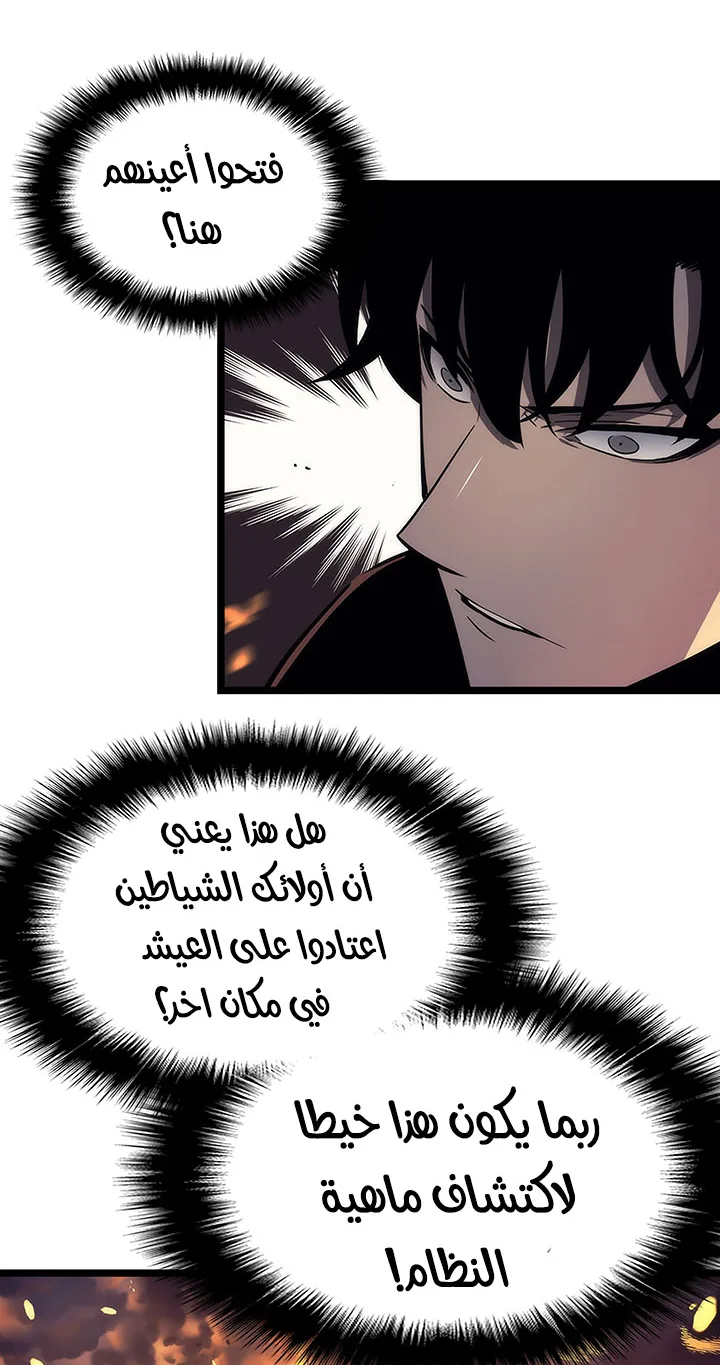 صفحة 53