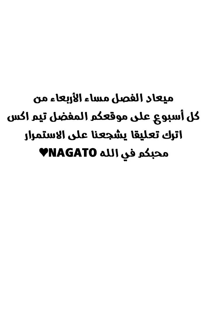 صفحة 57