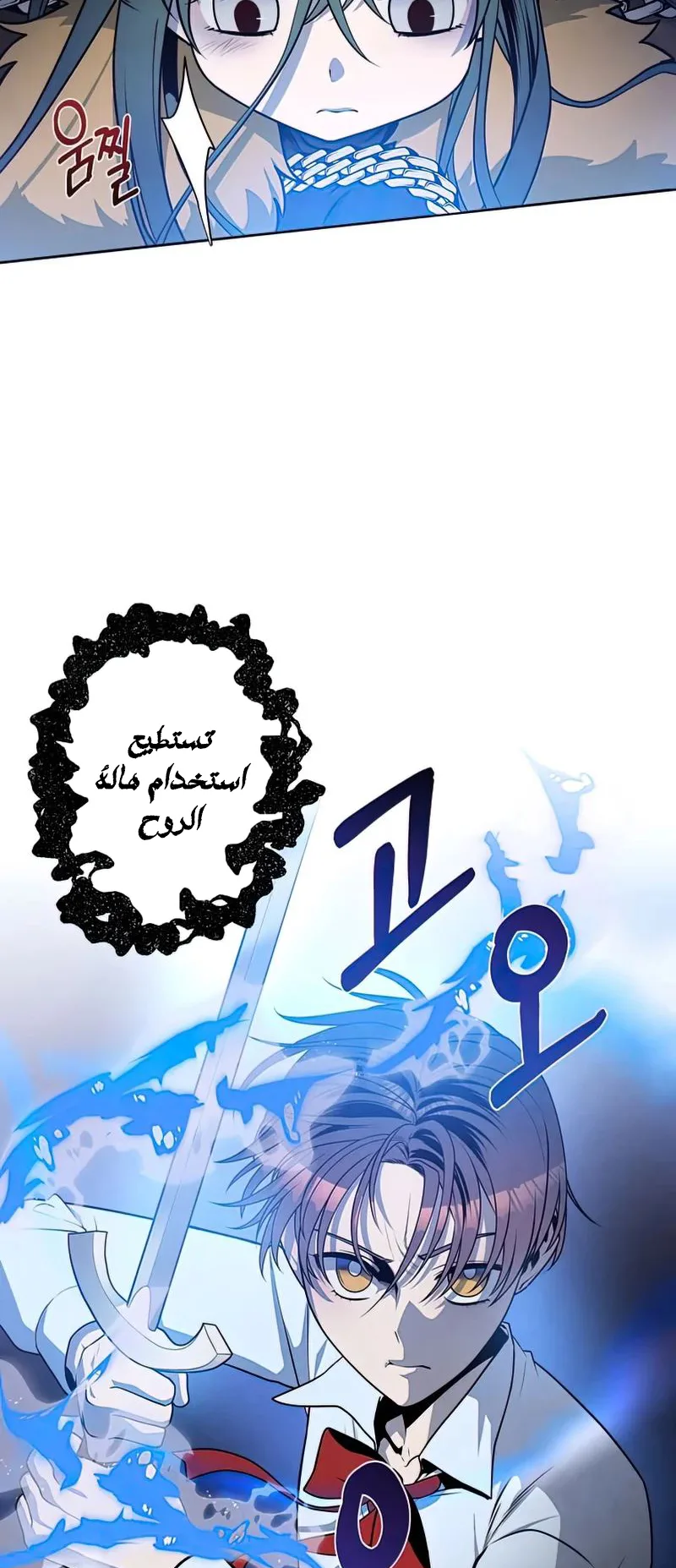 صفحة 4