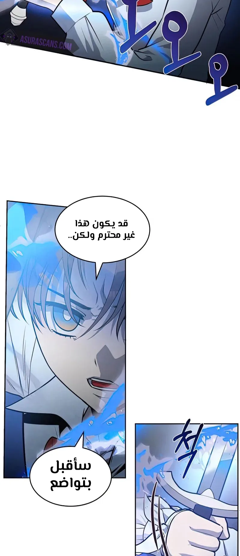 صفحة 5