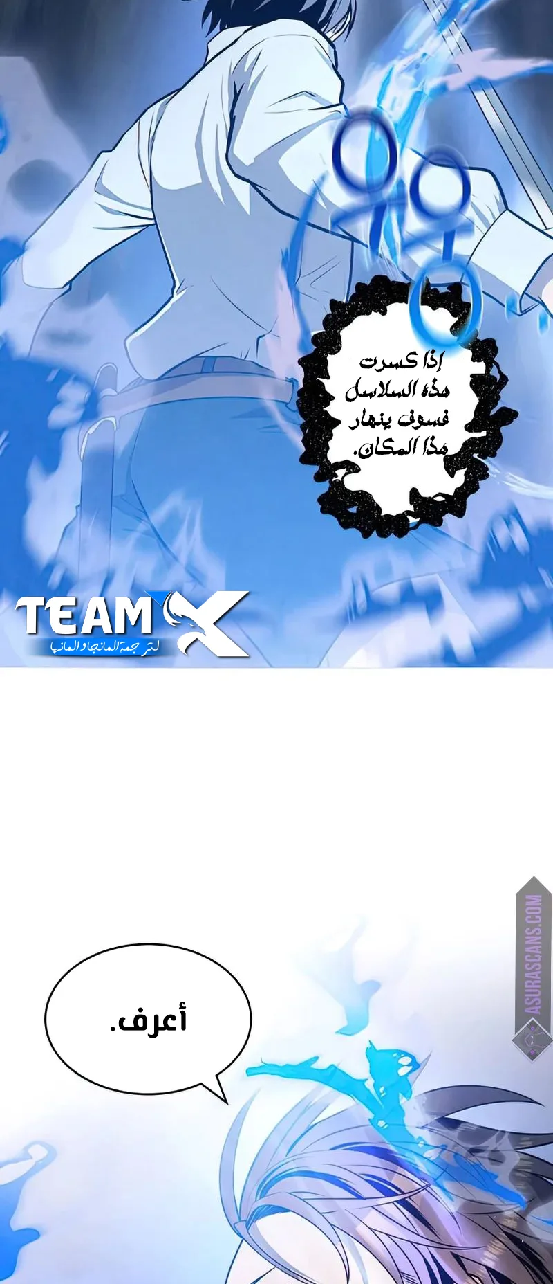 صفحة 7
