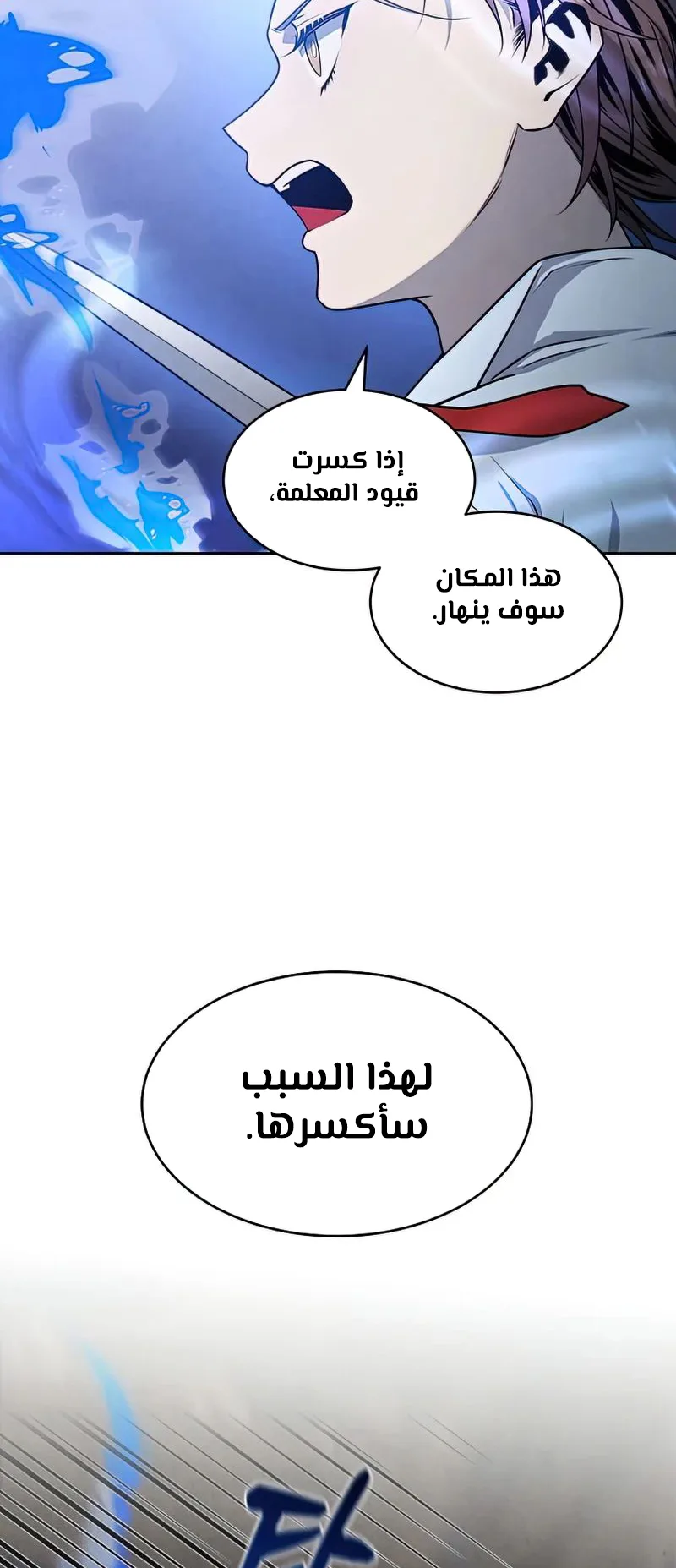 صفحة 8