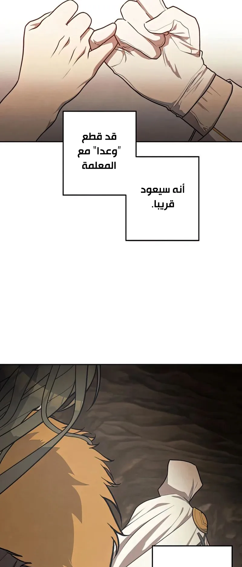 صفحة 11