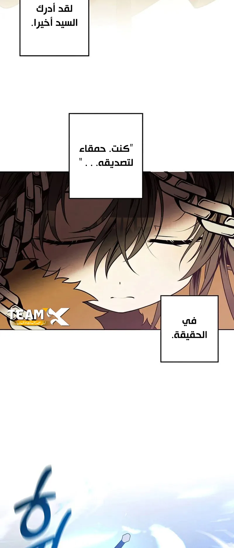 صفحة 14