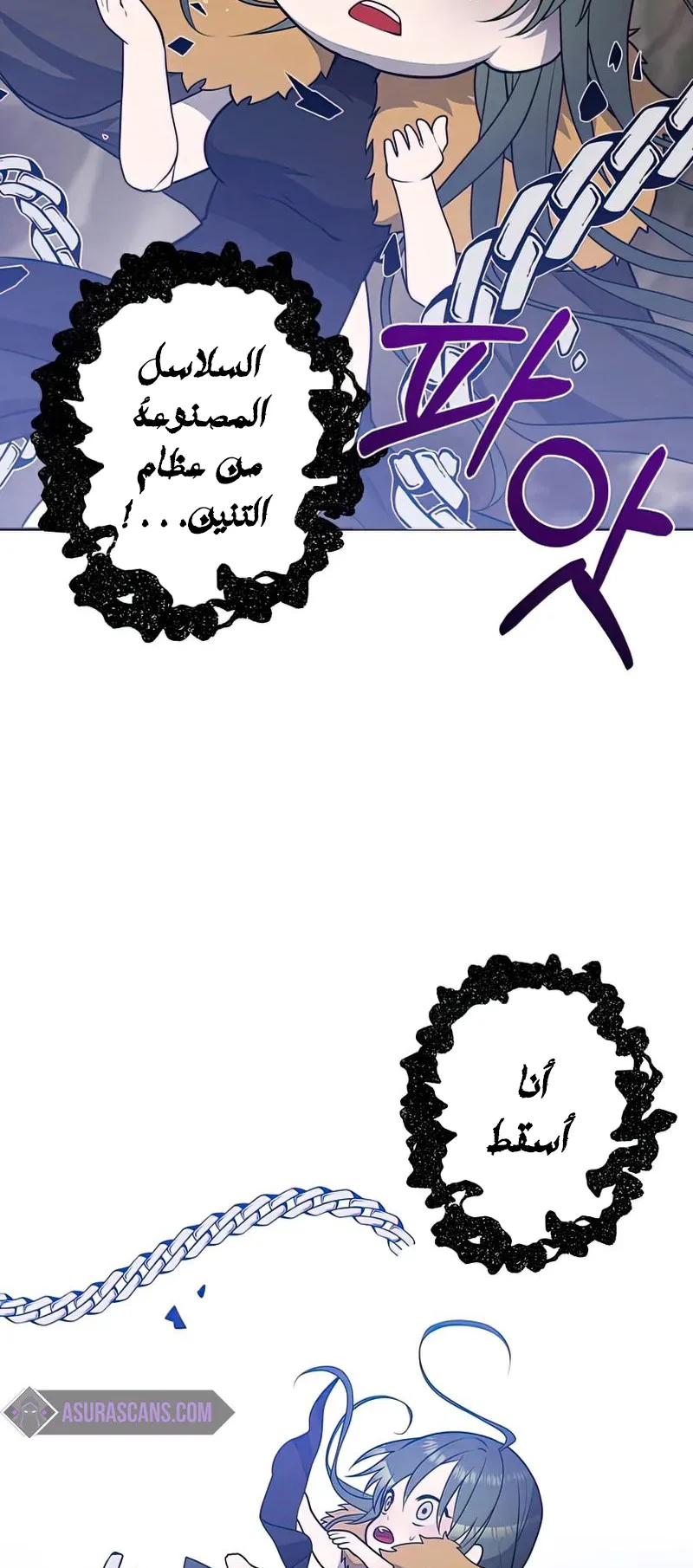 صفحة 20