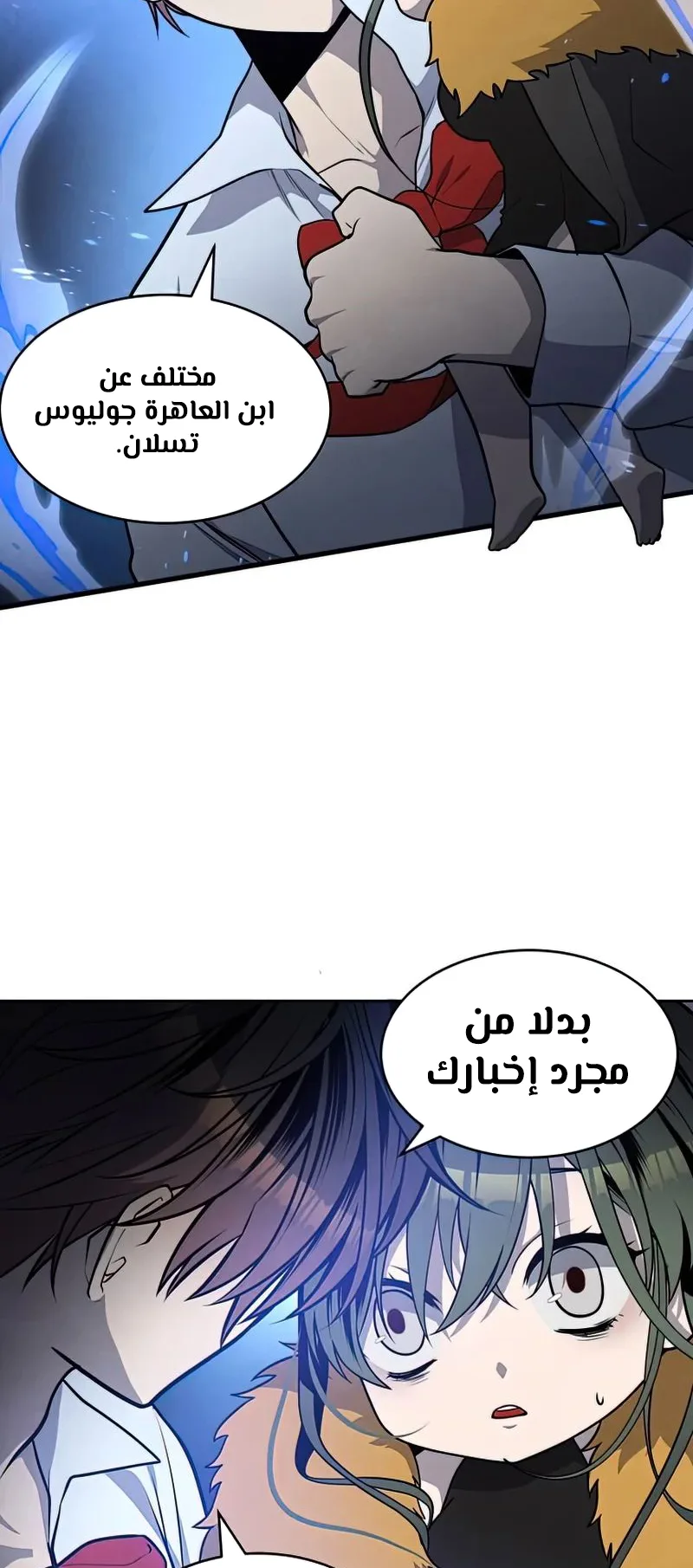 صفحة 23