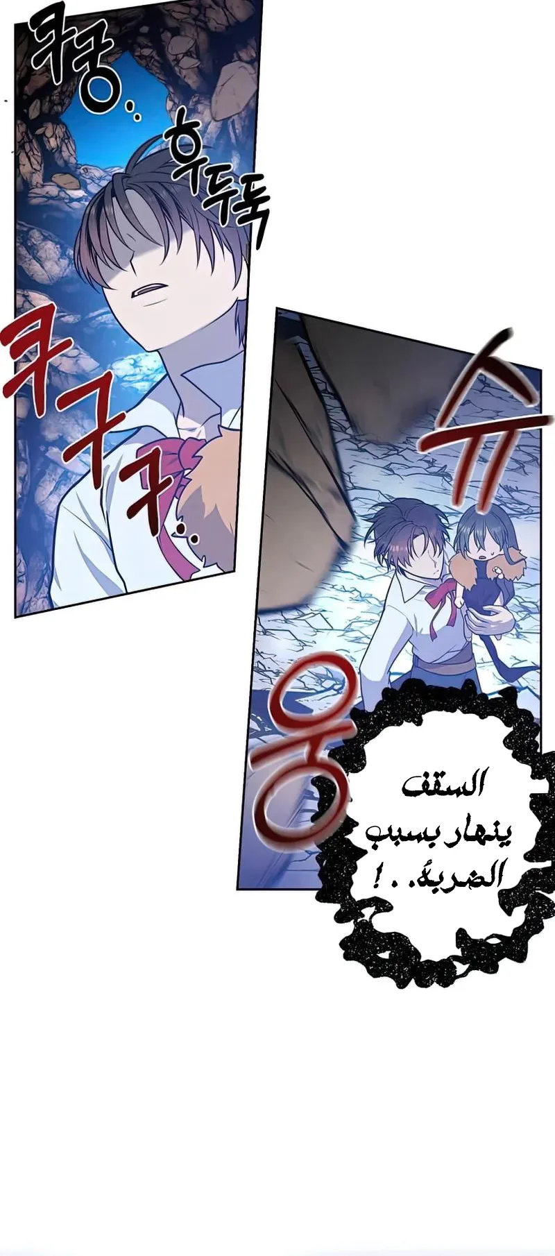 صفحة 25