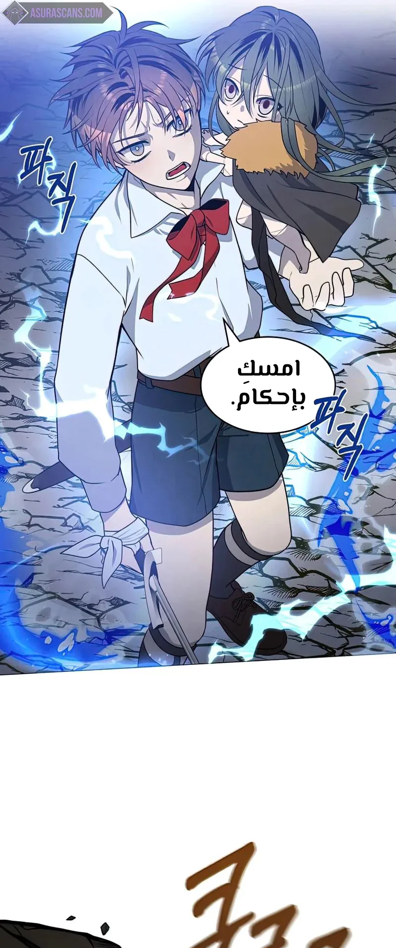 صفحة 26