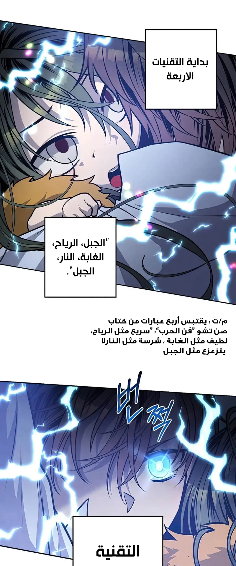 صفحة 30